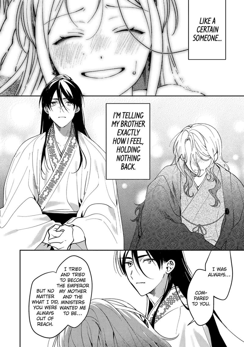 Koukyuu Ihi Den Chapter 19 Page 30