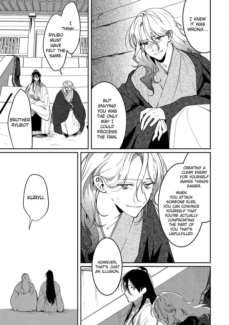 Koukyuu Ihi Den Chapter 19 Page 31