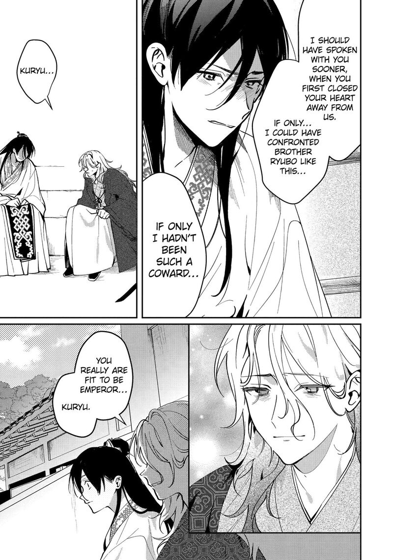 Koukyuu Ihi Den Chapter 19 Page 33