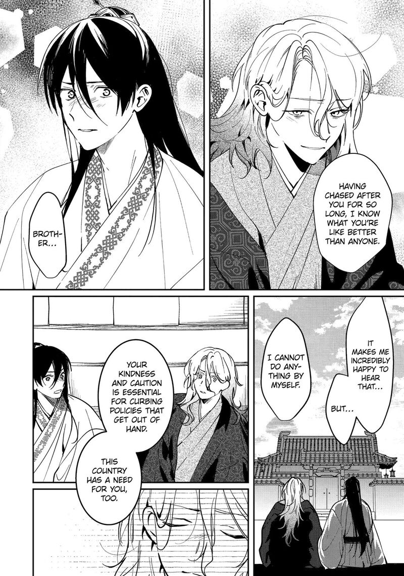 Koukyuu Ihi Den Chapter 19 Page 34
