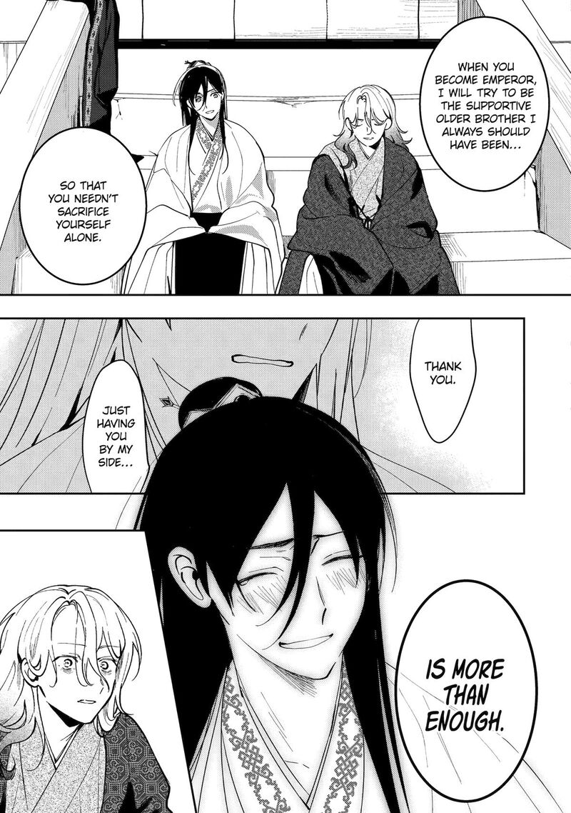 Koukyuu Ihi Den Chapter 19 Page 35