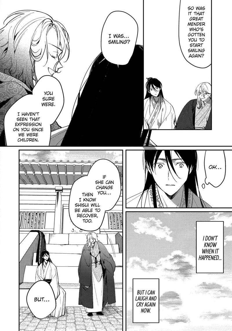 Koukyuu Ihi Den Chapter 19 Page 36