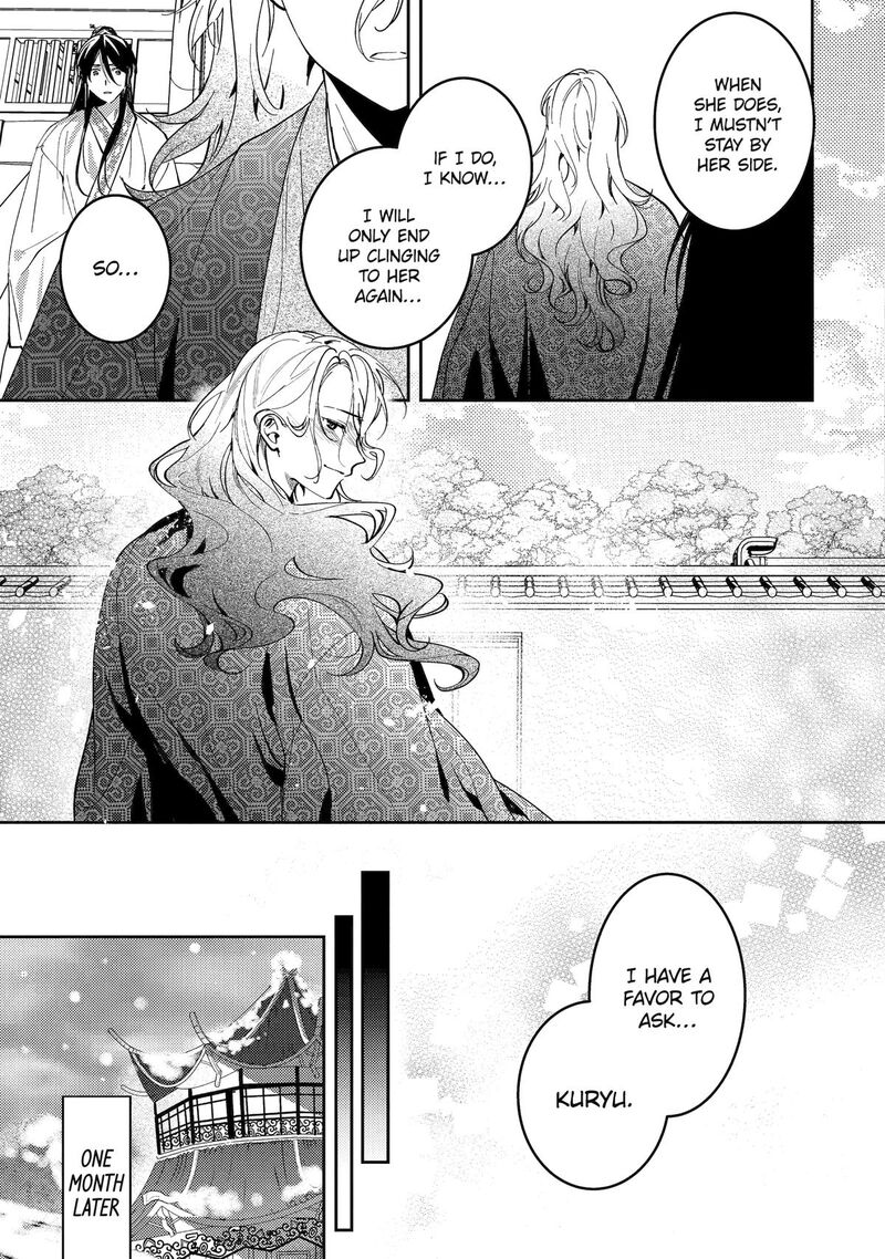 Koukyuu Ihi Den Chapter 19 Page 37