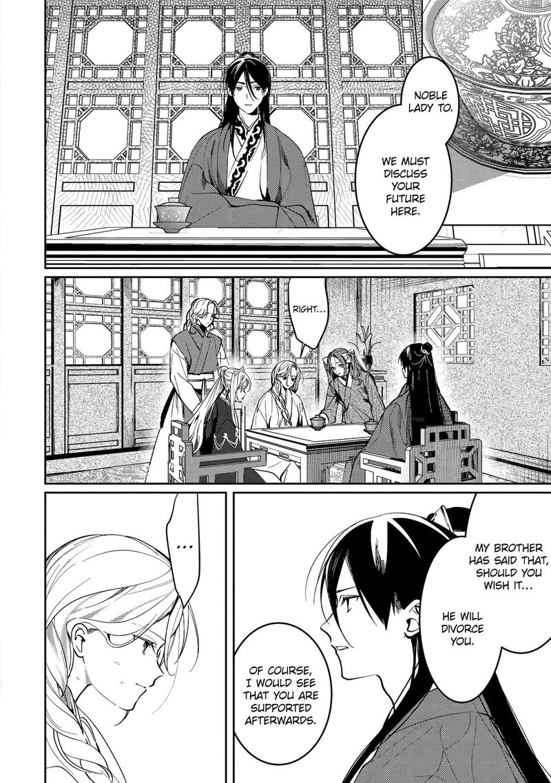 Koukyuu Ihi Den Chapter 19 Page 38