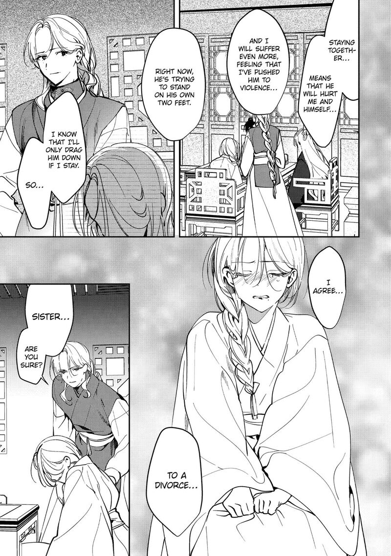 Koukyuu Ihi Den Chapter 19 Page 39