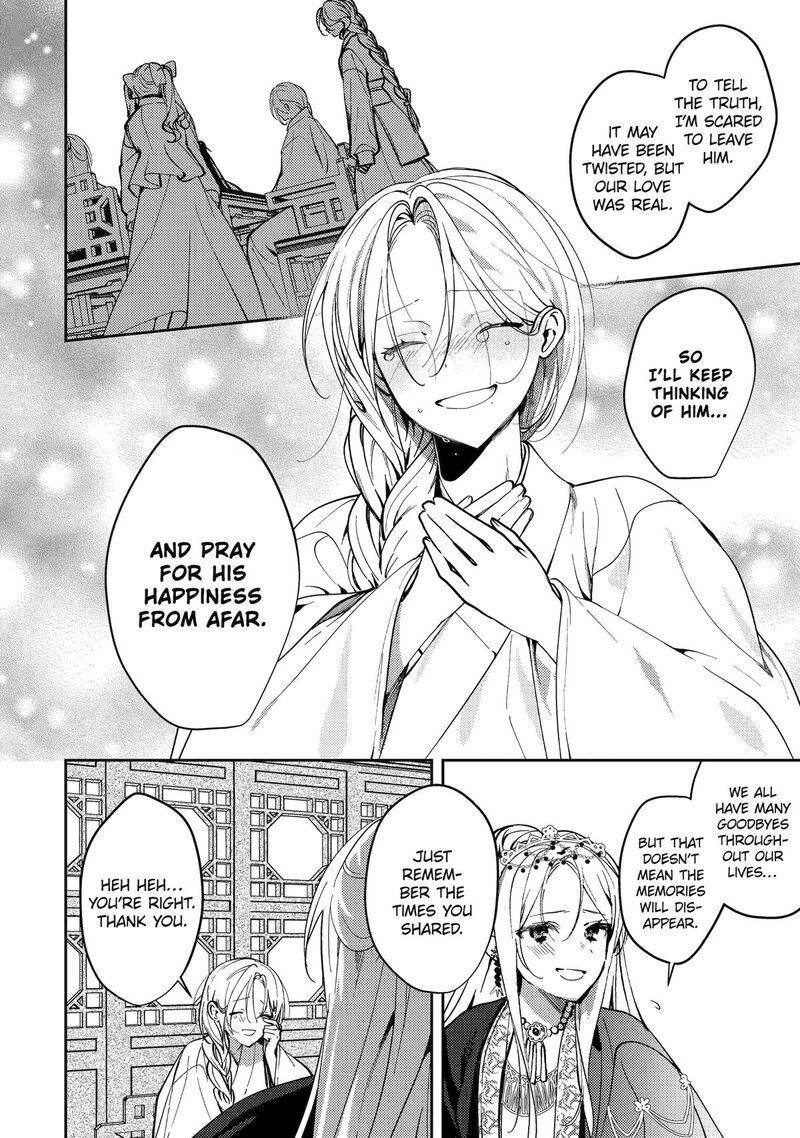 Koukyuu Ihi Den Chapter 19 Page 40