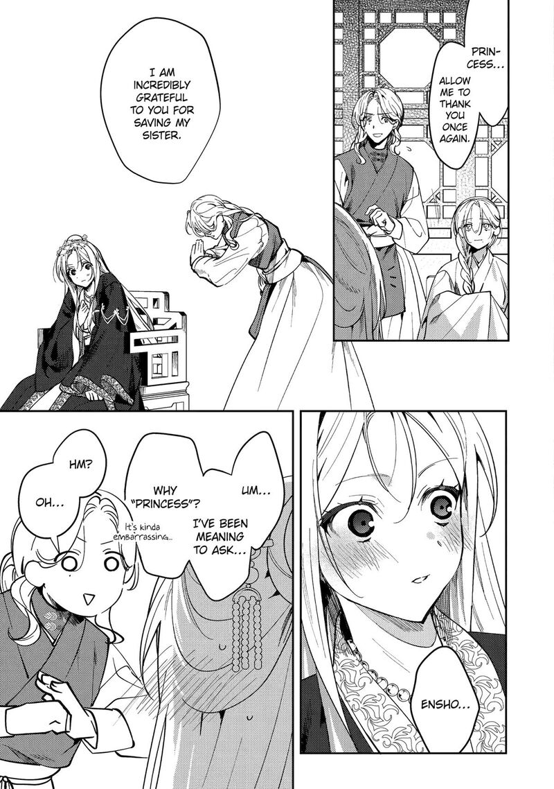 Koukyuu Ihi Den Chapter 19 Page 41