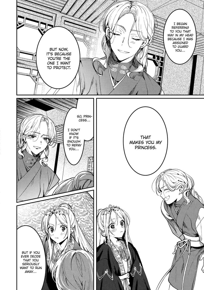 Koukyuu Ihi Den Chapter 19 Page 42