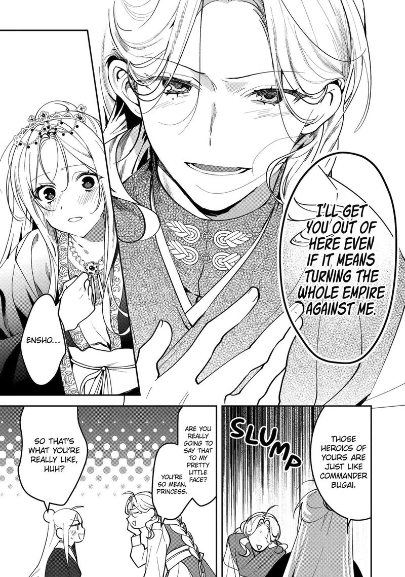 Koukyuu Ihi Den Chapter 19 Page 43