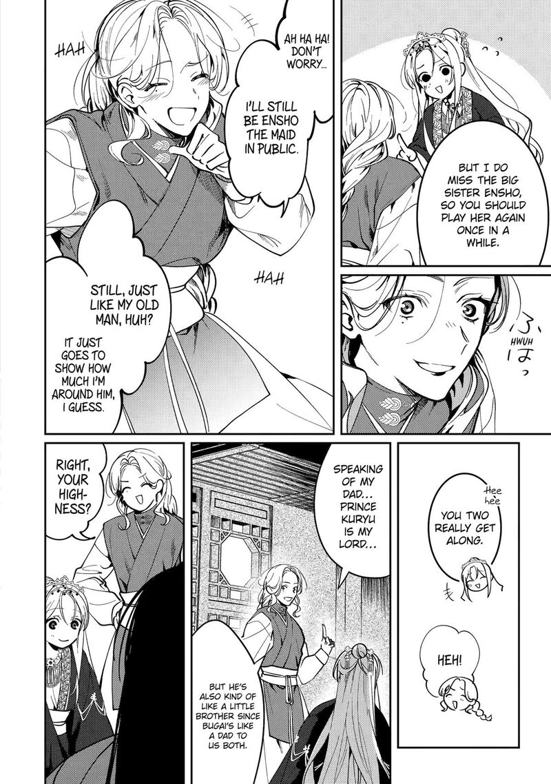 Koukyuu Ihi Den Chapter 19 Page 44