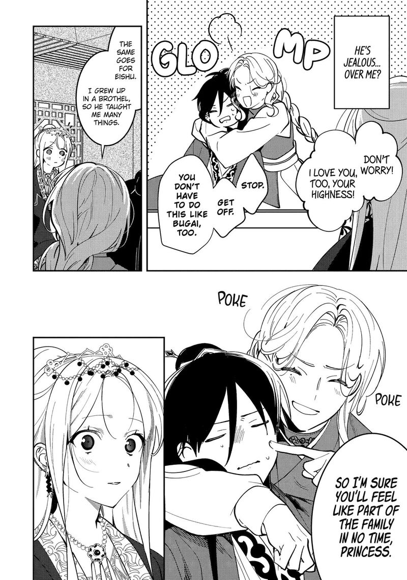 Koukyuu Ihi Den Chapter 19 Page 46