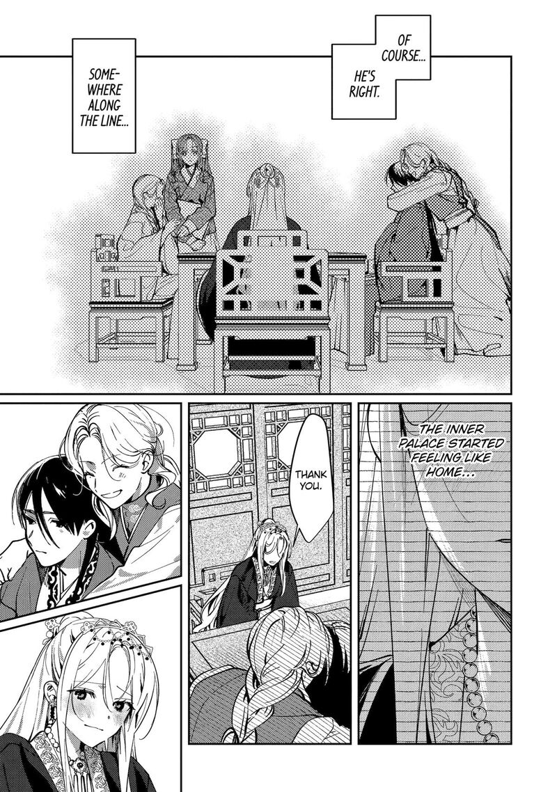 Koukyuu Ihi Den Chapter 19 Page 47