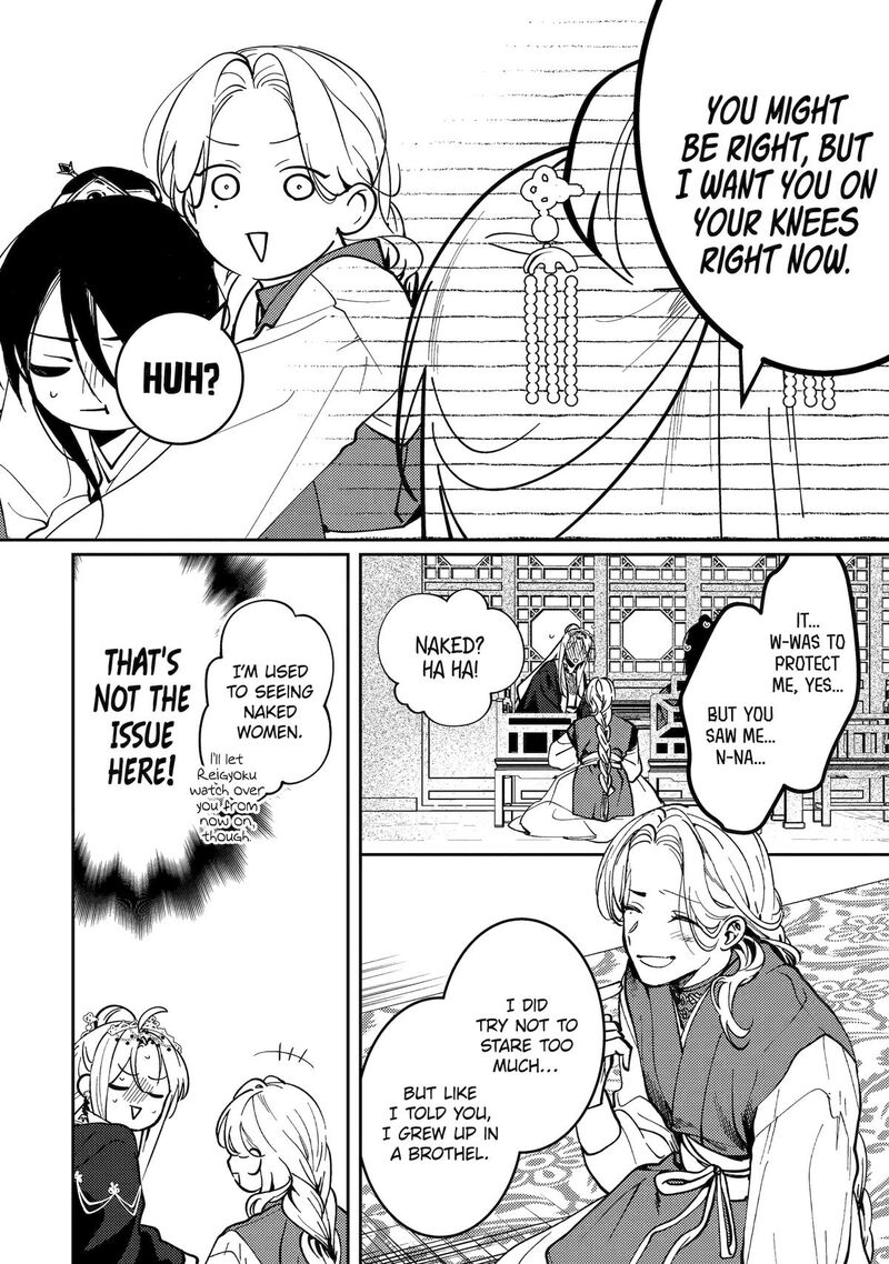 Koukyuu Ihi Den Chapter 19 Page 48