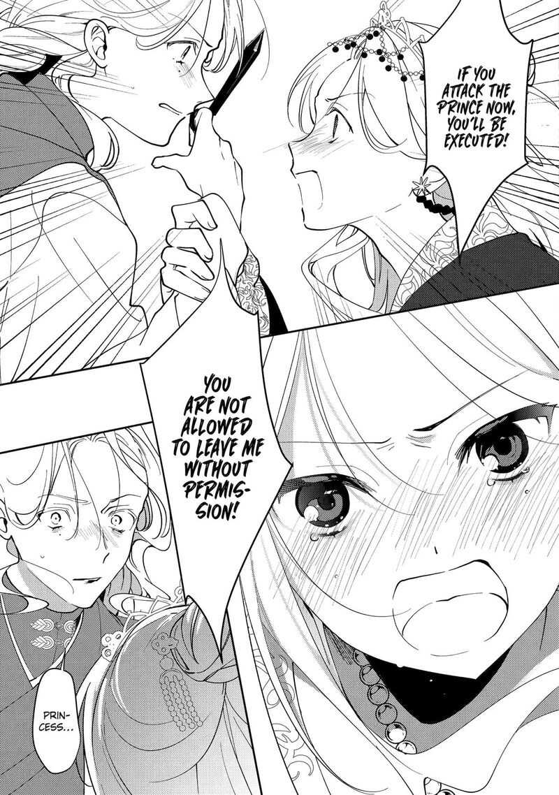 Koukyuu Ihi Den Chapter 19 Page 7