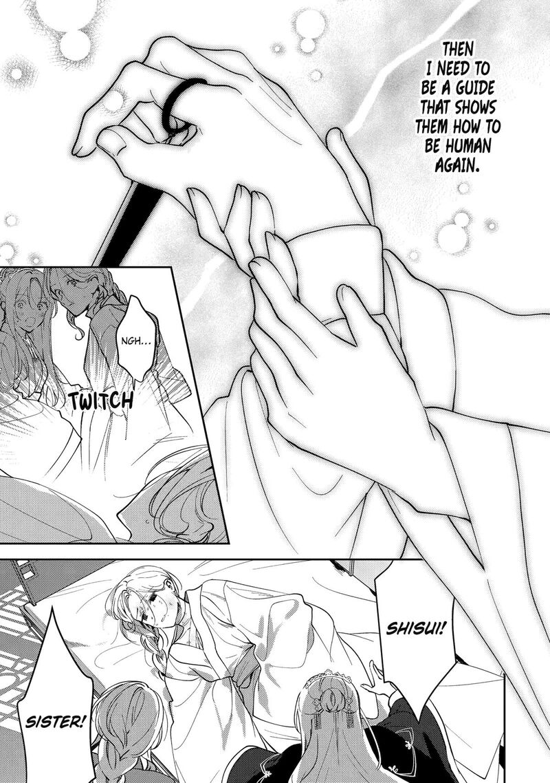 Koukyuu Ihi Den Chapter 19 Page 9