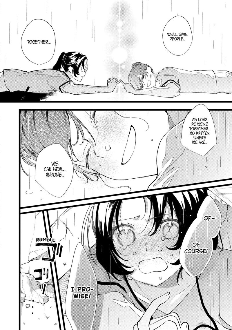 Koukyuu Ihi Den Chapter 2 Page 10