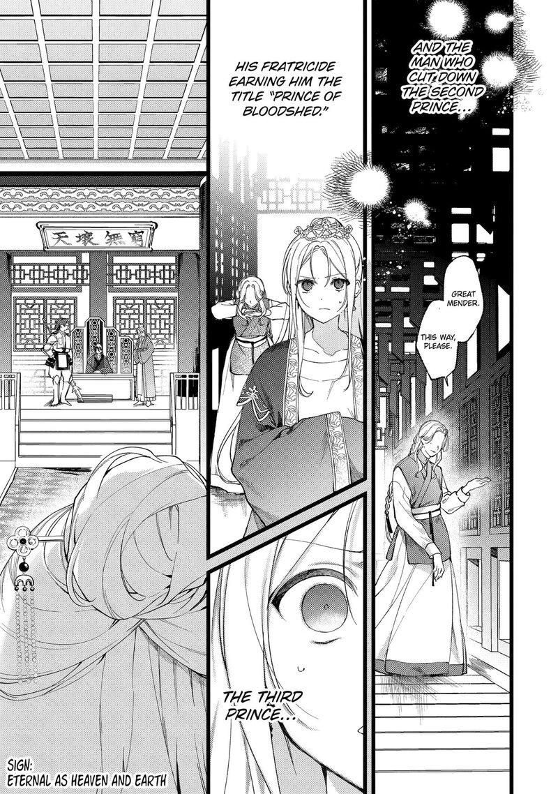 Koukyuu Ihi Den Chapter 2 Page 15