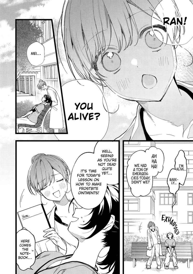 Koukyuu Ihi Den Chapter 2 Page 2