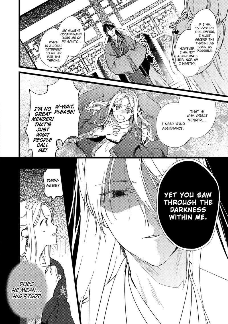 Koukyuu Ihi Den Chapter 2 Page 20
