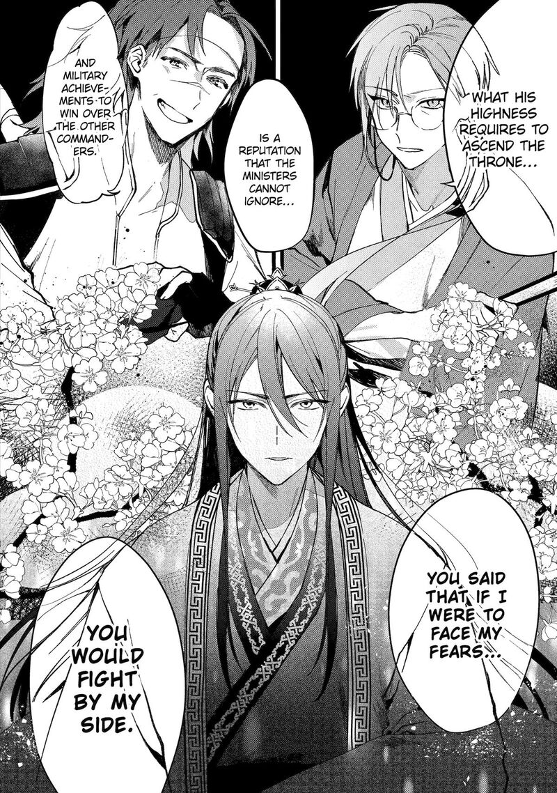 Koukyuu Ihi Den Chapter 2 Page 24
