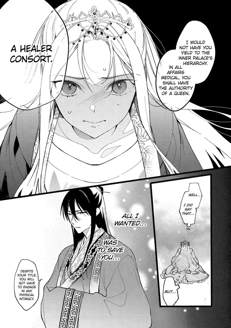 Koukyuu Ihi Den Chapter 2 Page 25