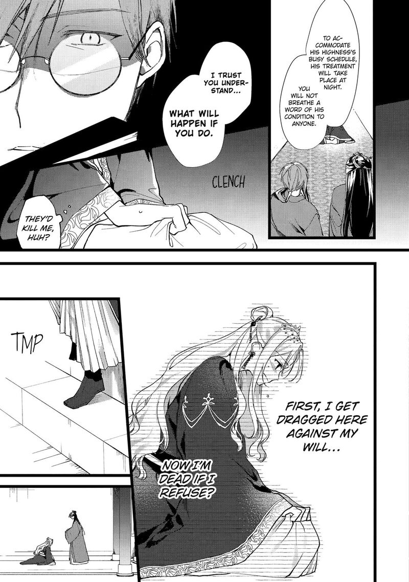 Koukyuu Ihi Den Chapter 2 Page 27