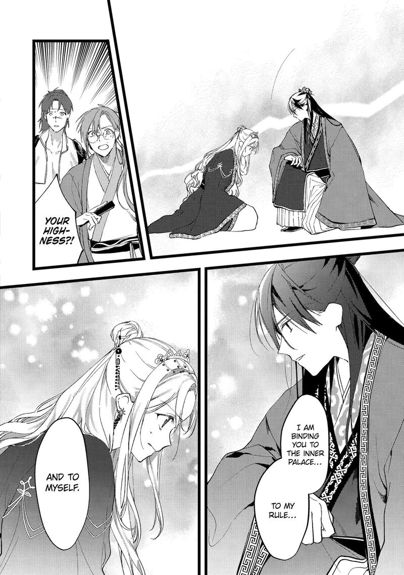 Koukyuu Ihi Den Chapter 2 Page 28