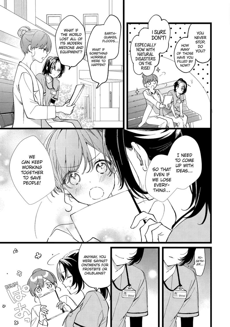 Koukyuu Ihi Den Chapter 2 Page 3
