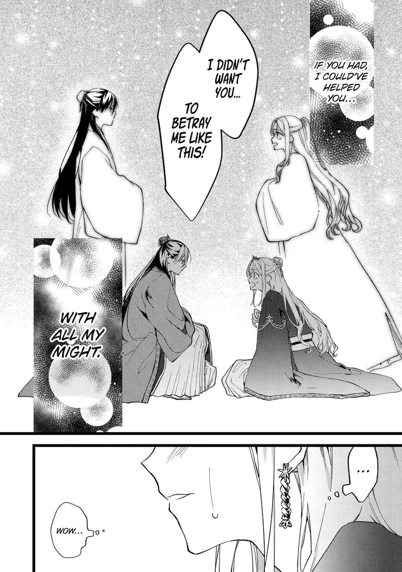 Koukyuu Ihi Den Chapter 2 Page 31