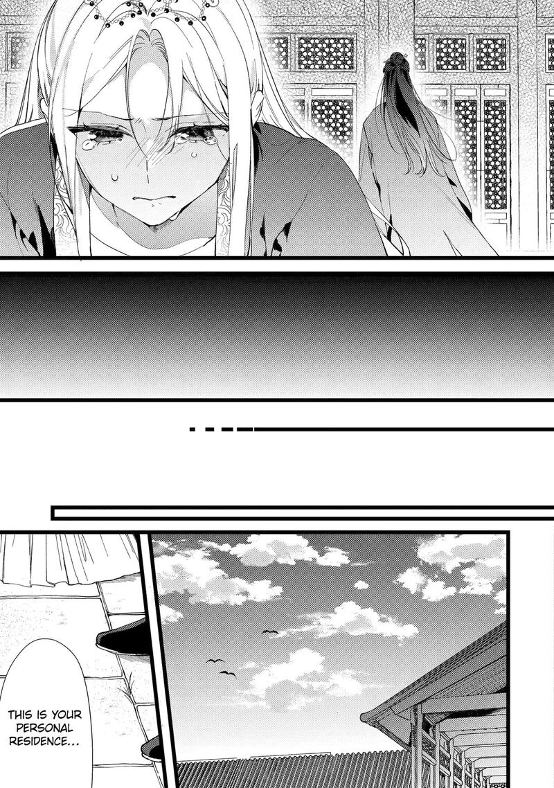 Koukyuu Ihi Den Chapter 2 Page 34