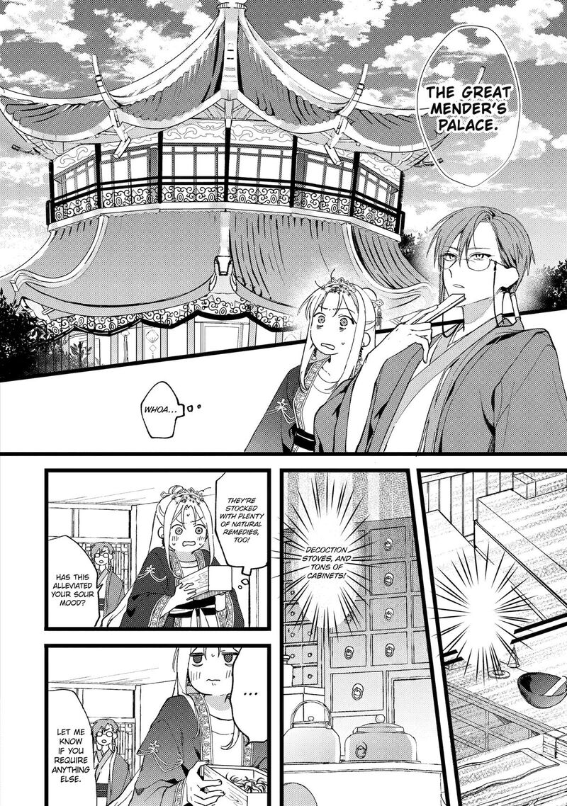 Koukyuu Ihi Den Chapter 2 Page 35