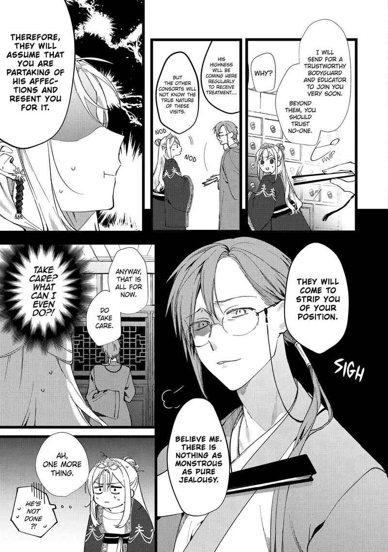 Koukyuu Ihi Den Chapter 2 Page 36