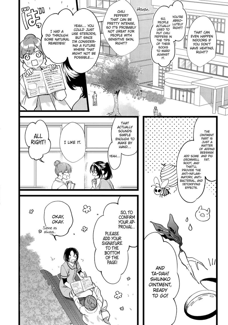 Koukyuu Ihi Den Chapter 2 Page 4