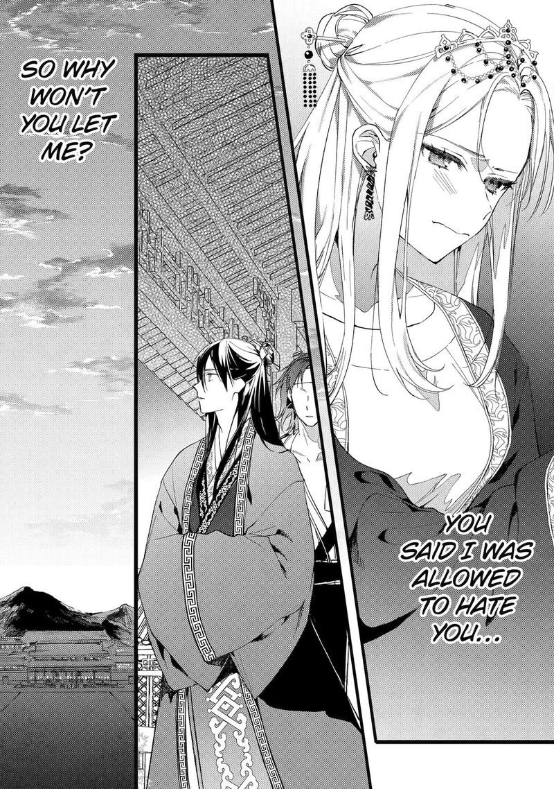 Koukyuu Ihi Den Chapter 2 Page 41