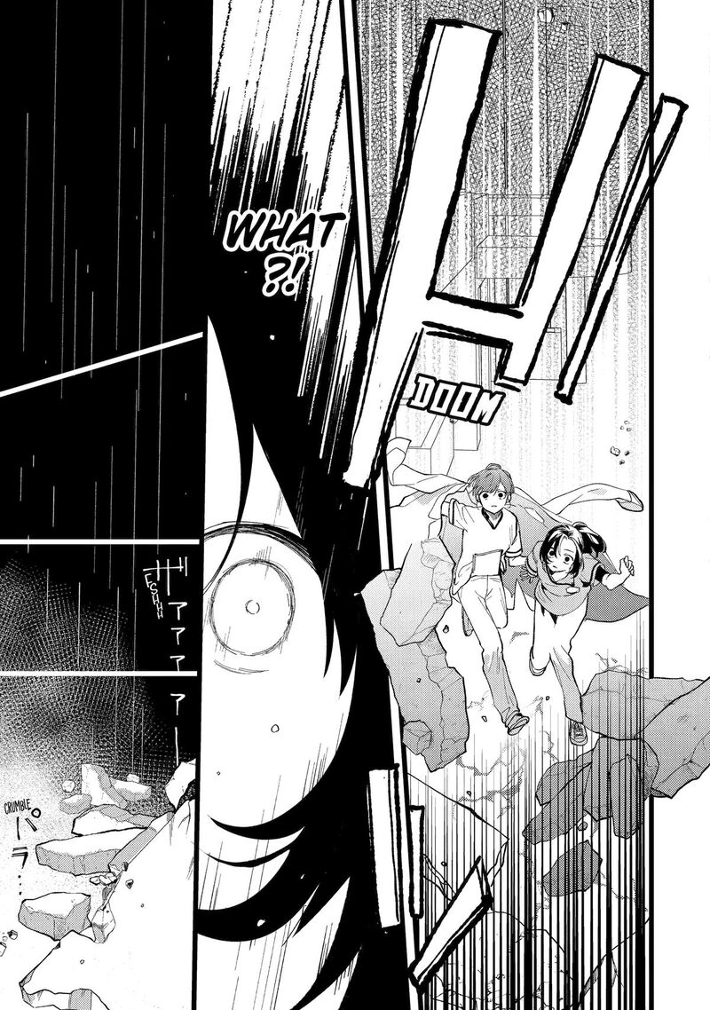 Koukyuu Ihi Den Chapter 2 Page 7