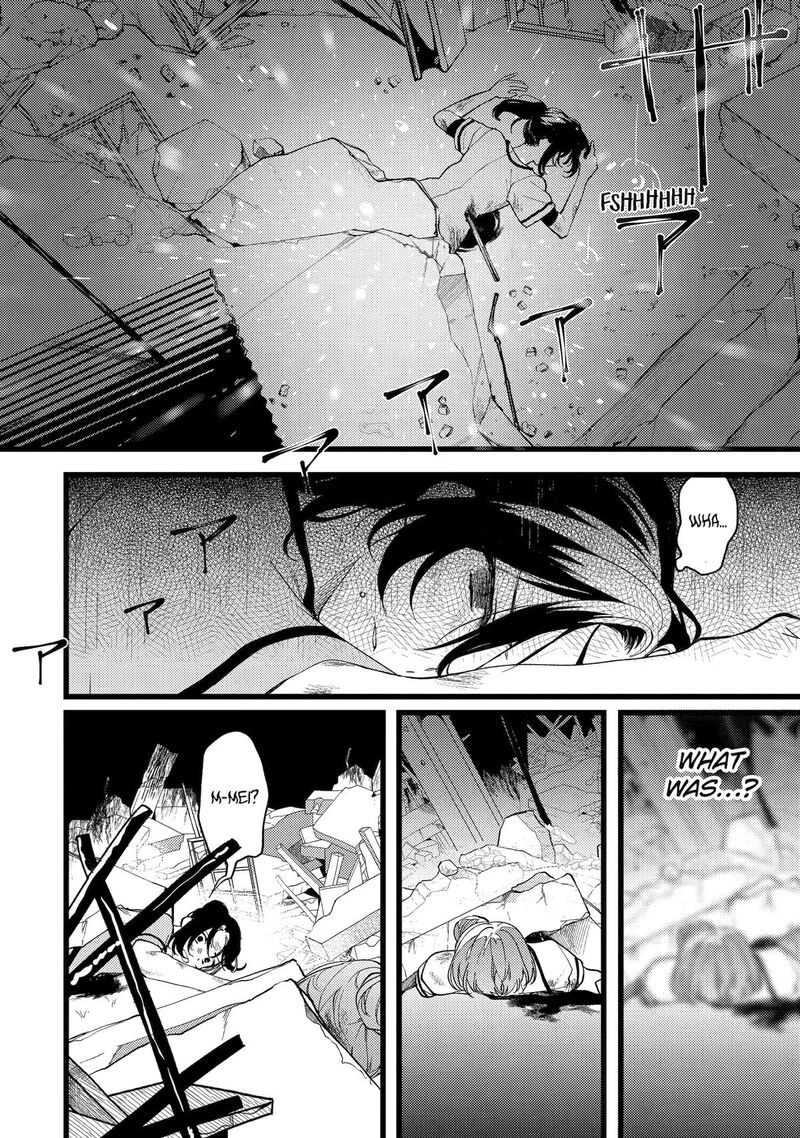 Koukyuu Ihi Den Chapter 2 Page 8