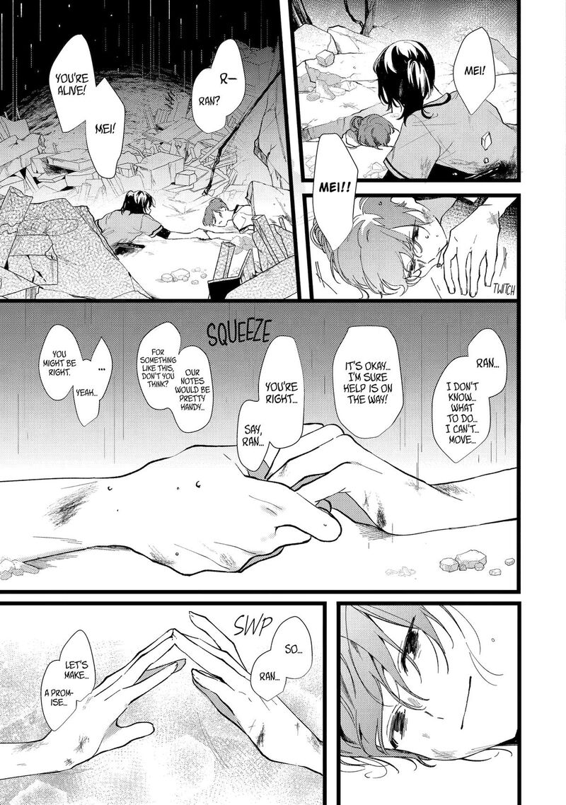 Koukyuu Ihi Den Chapter 2 Page 9