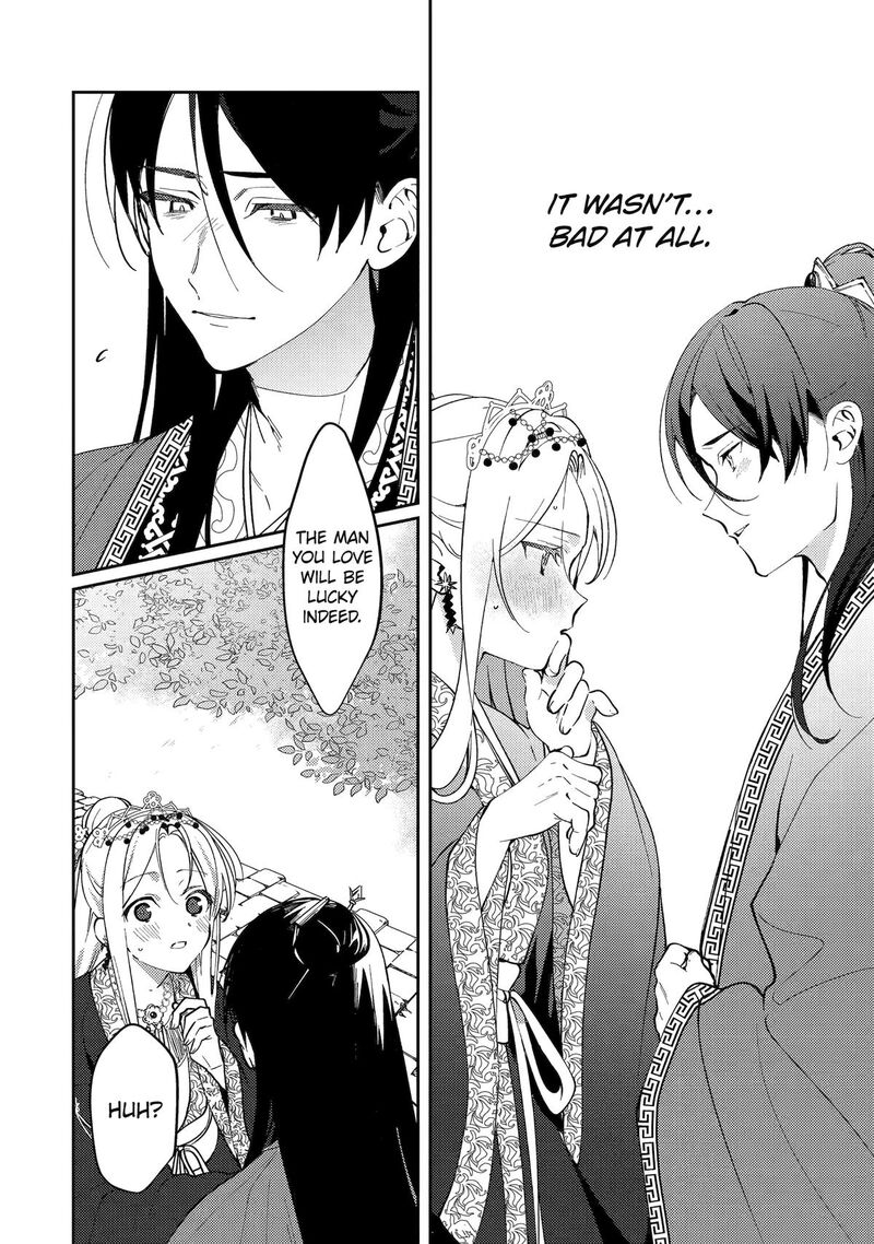 Koukyuu Ihi Den Chapter 20 Page 11
