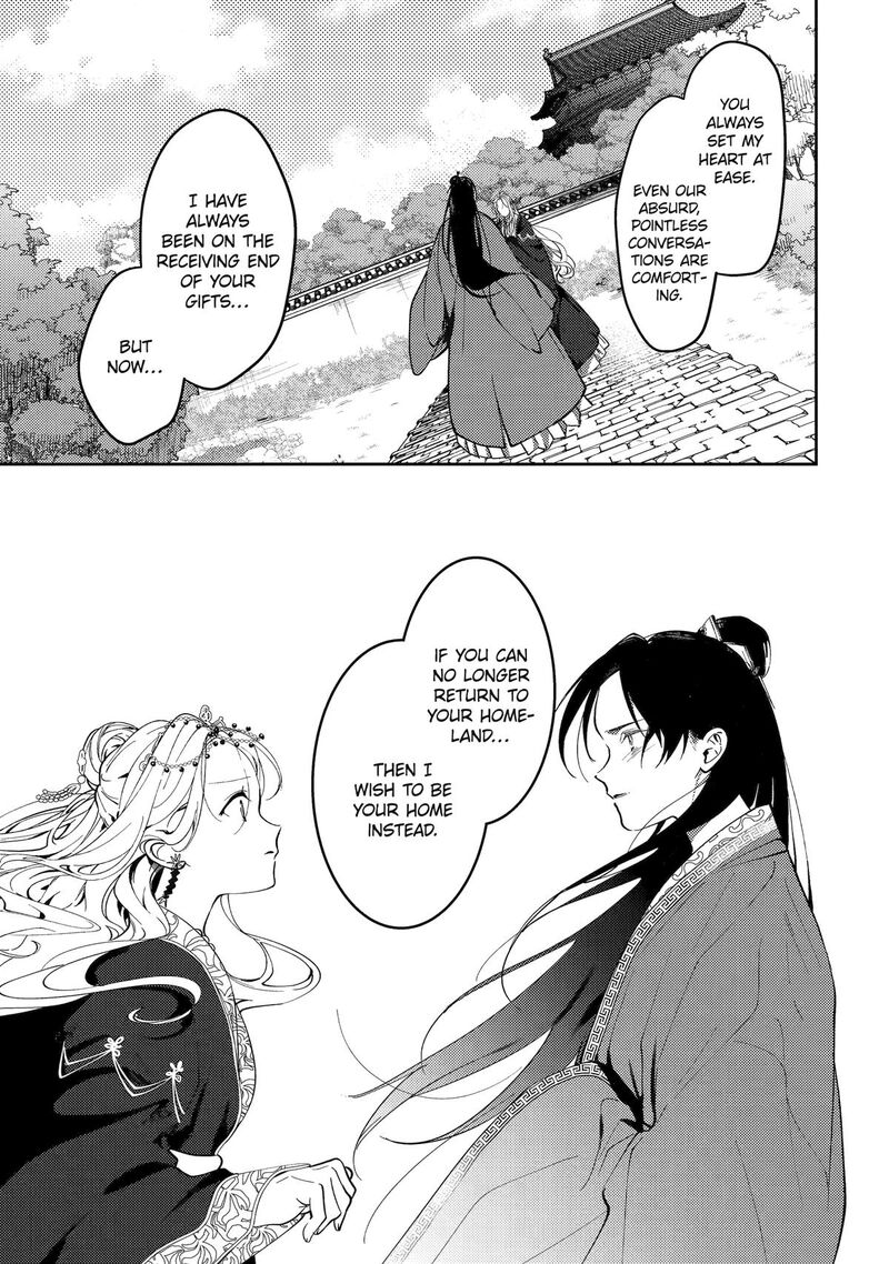 Koukyuu Ihi Den Chapter 20 Page 12