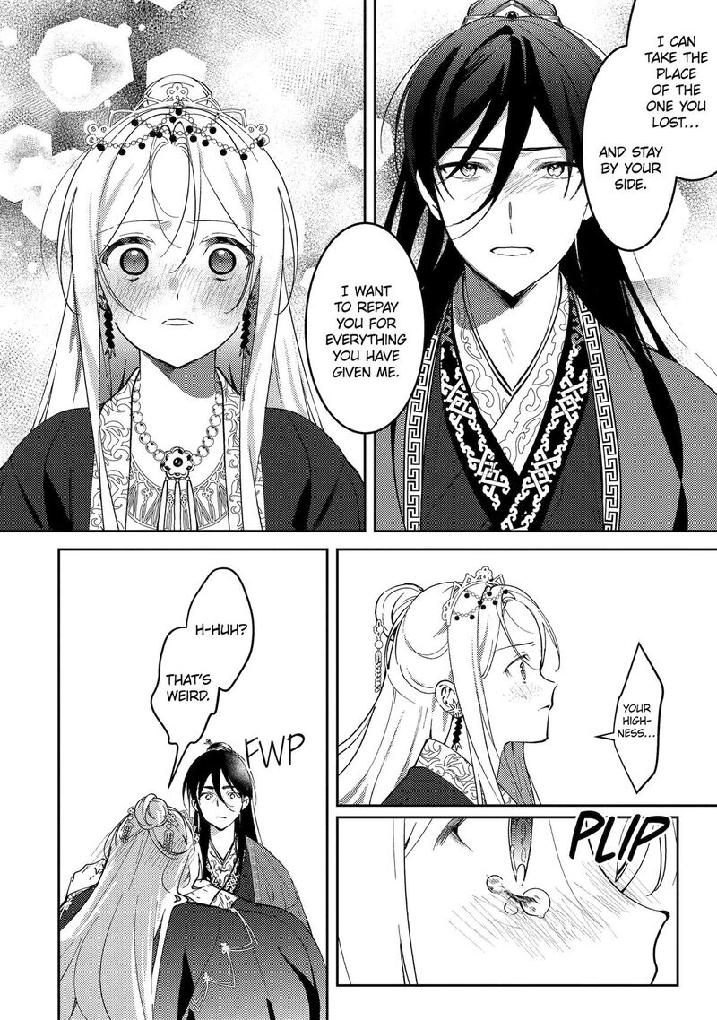 Koukyuu Ihi Den Chapter 20 Page 13