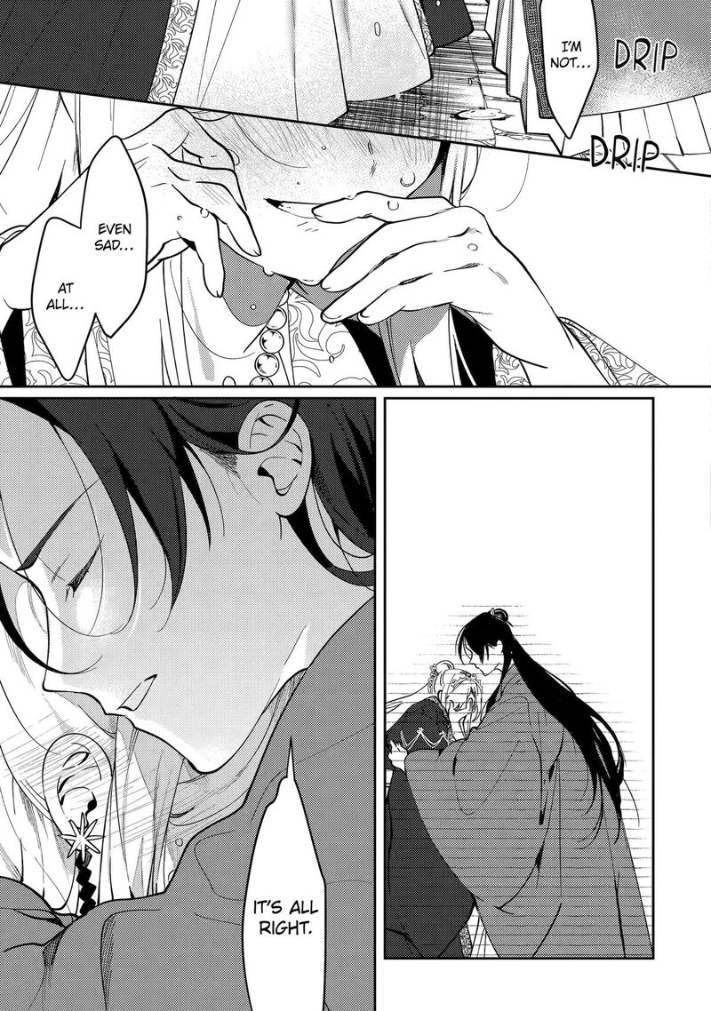 Koukyuu Ihi Den Chapter 20 Page 14