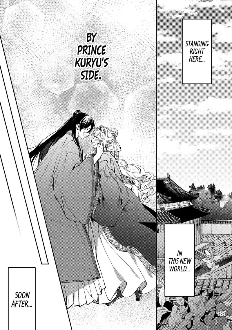 Koukyuu Ihi Den Chapter 20 Page 18