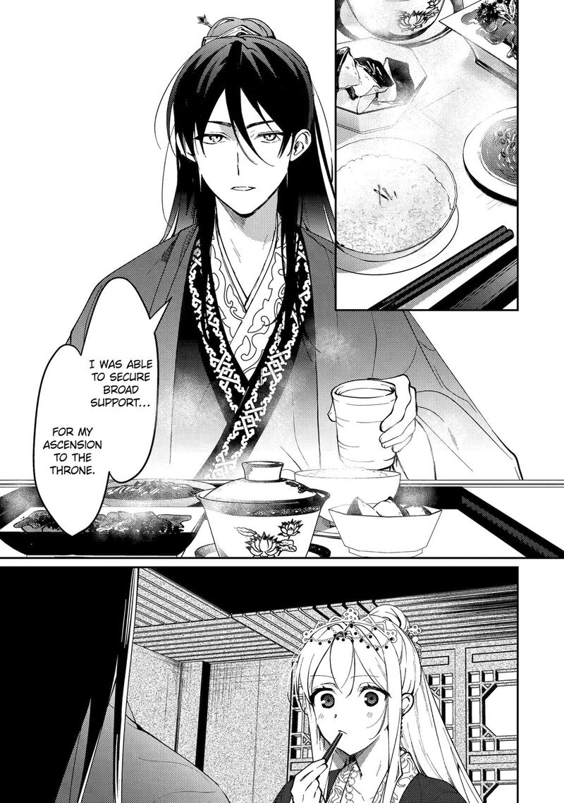 Koukyuu Ihi Den Chapter 20 Page 20