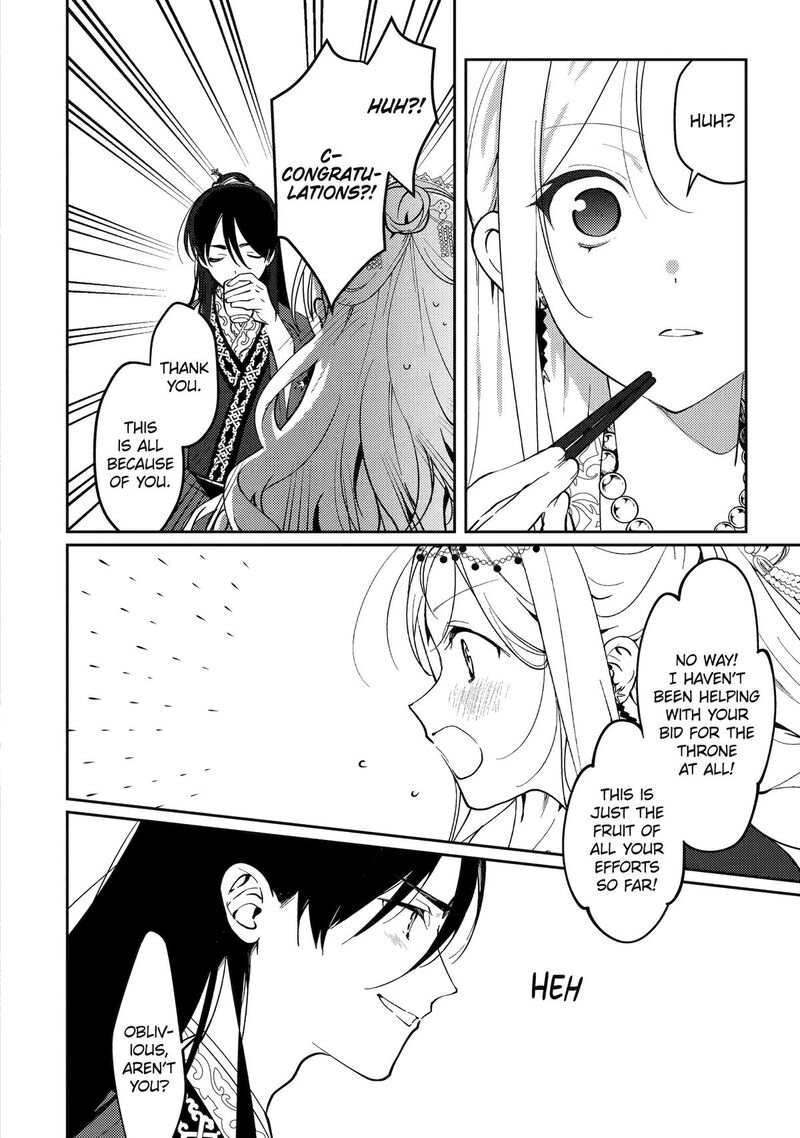 Koukyuu Ihi Den Chapter 20 Page 21