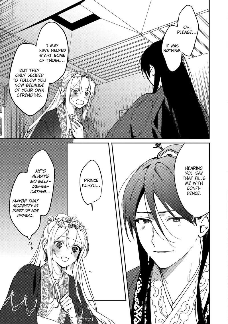 Koukyuu Ihi Den Chapter 20 Page 24