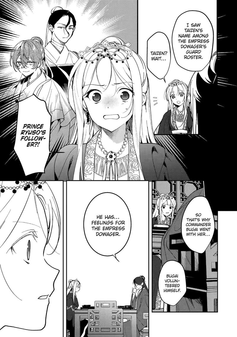 Koukyuu Ihi Den Chapter 20 Page 26