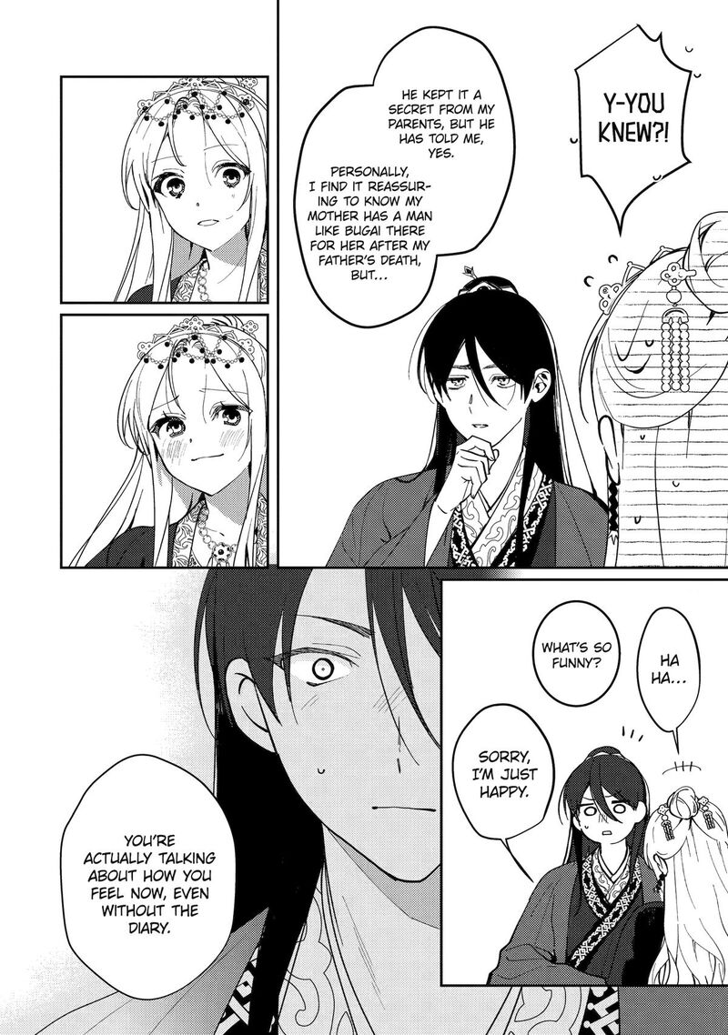 Koukyuu Ihi Den Chapter 20 Page 27