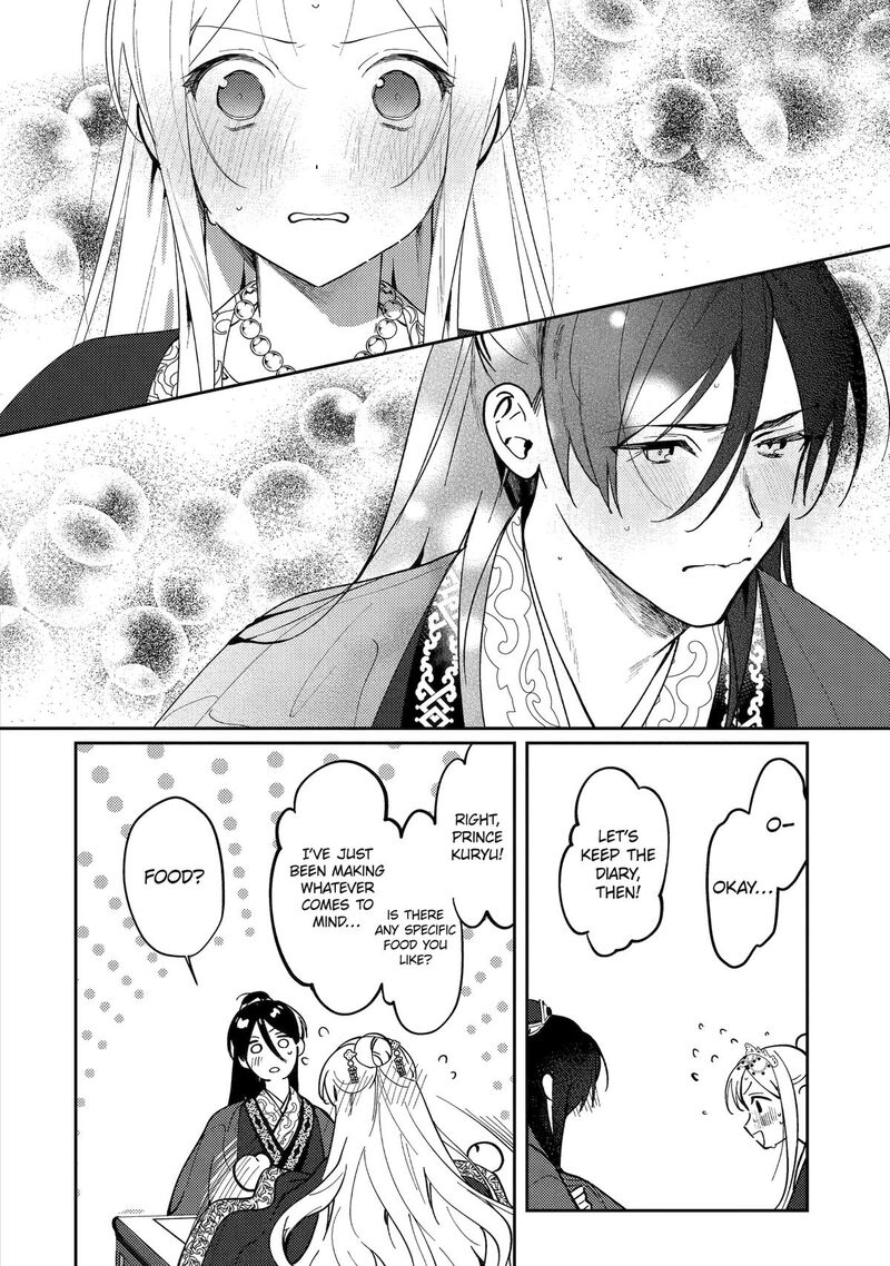 Koukyuu Ihi Den Chapter 20 Page 29