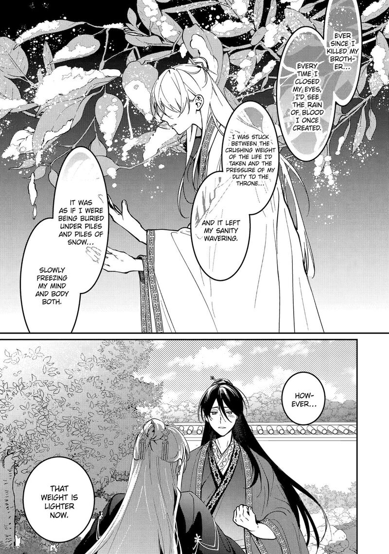Koukyuu Ihi Den Chapter 20 Page 3