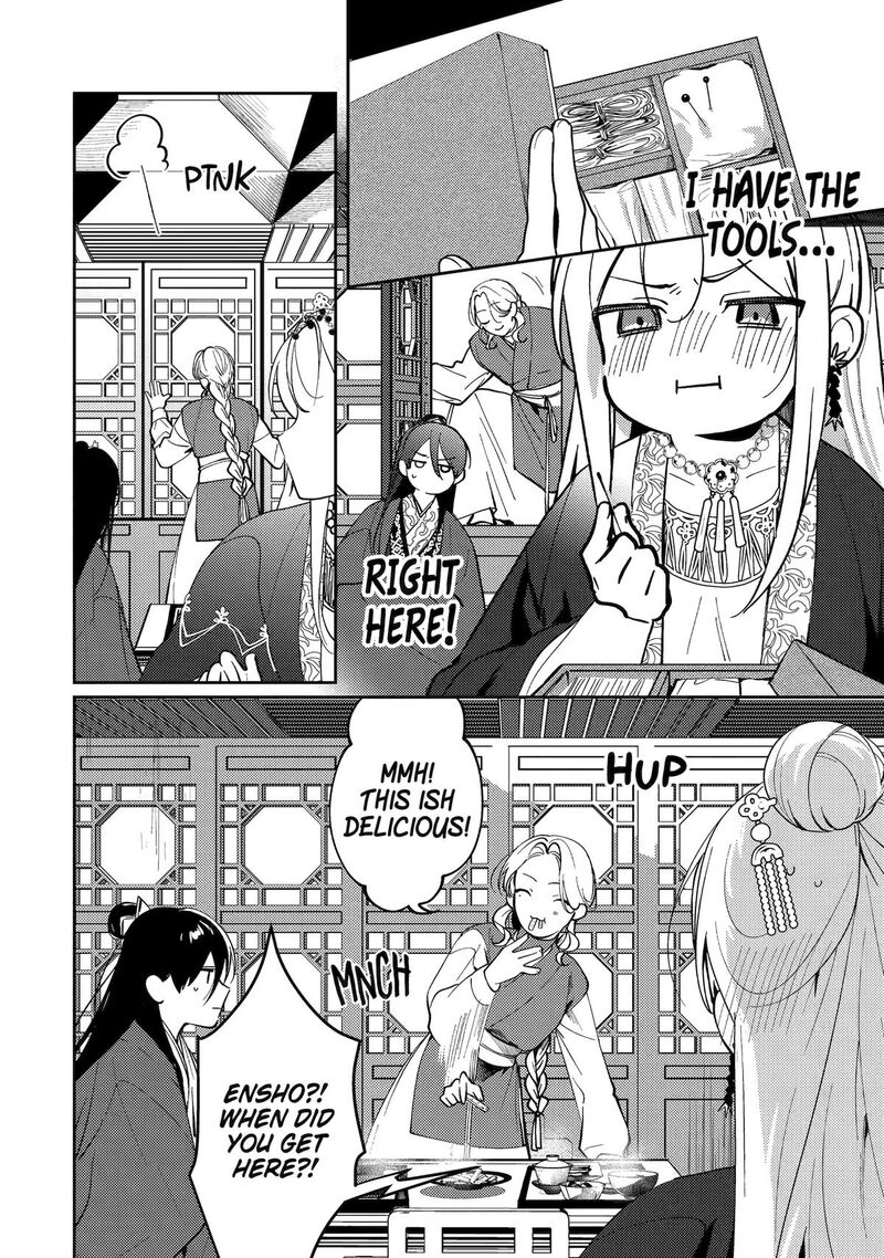 Koukyuu Ihi Den Chapter 20 Page 31
